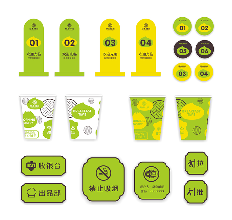 餐廳vi系統(tǒng)應用設計
