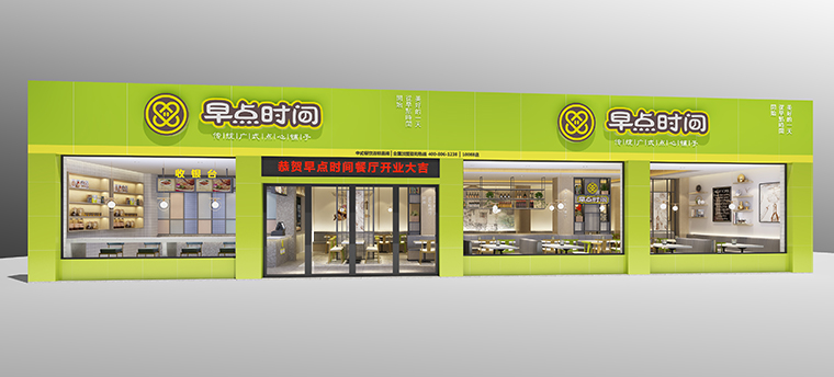 餐廳設(shè)計公司