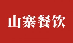 山寨餐飲品牌被判賠446萬，老板該如何設計創立升級自己的餐飲品牌