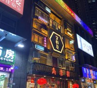 餐飲設計五大特色門頭設計如何幫餐廳吸客增流！